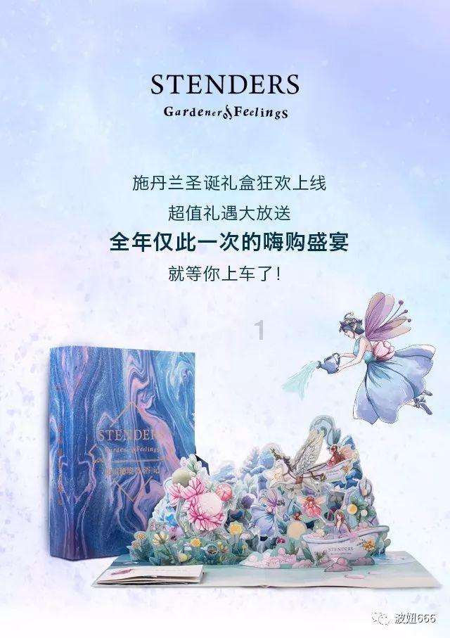 黑龙江文旅入驻淘宝直播,各地文旅喊话“抢人”了