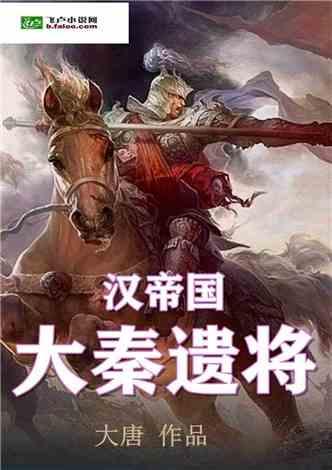 什么牌子的电视？